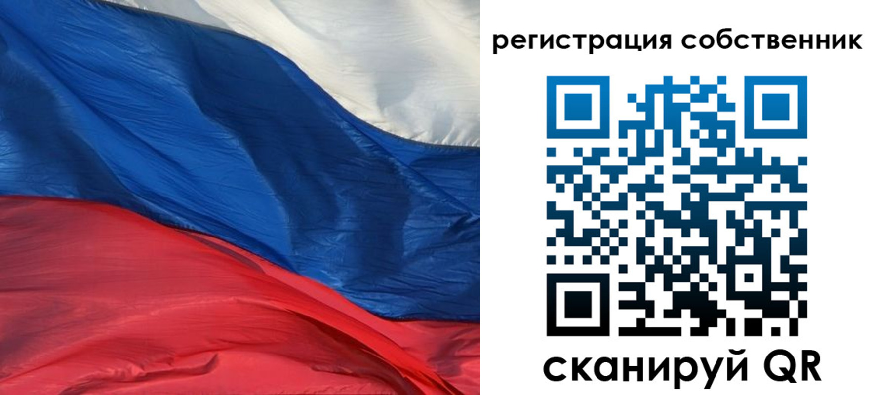 прописка для работы в Салавате